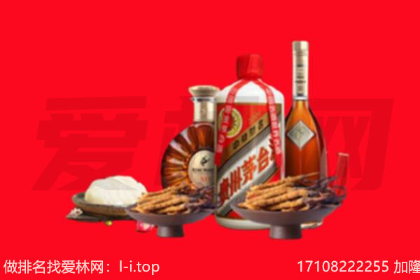 科尔沁右翼中旗礼品回收.jpg