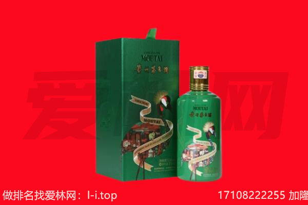 科尔沁右翼中旗回收出口茅台酒.jpg