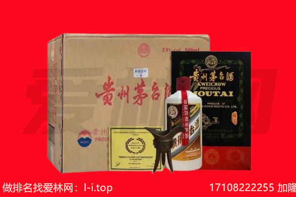 科尔沁右翼中旗回收茅台酒礼盒空酒瓶.jpg