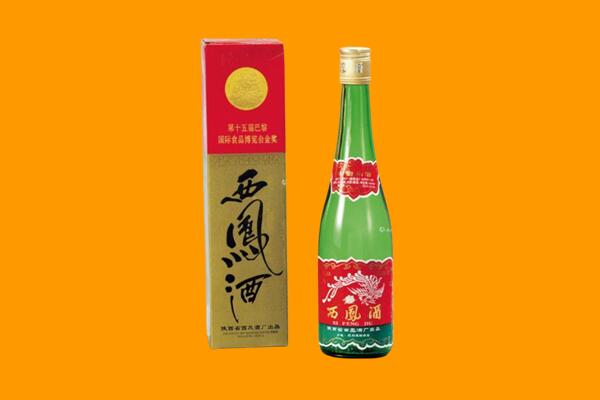 科尔沁右翼中旗回收西凤酒