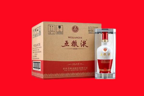 科尔沁右翼中旗回收五粮液