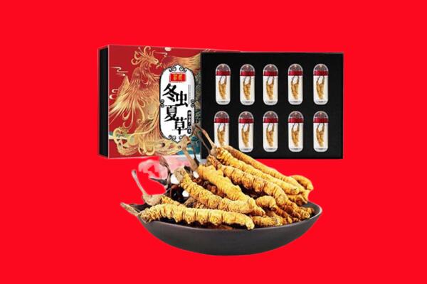 科尔沁右翼中旗回收虫草