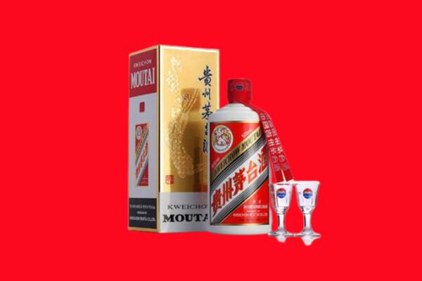 科尔沁右翼中旗回收贵州茅台酒